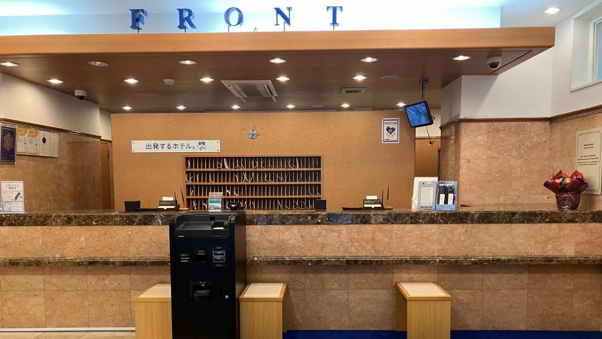 Toyoko Inn Yokohama Kannai Japon