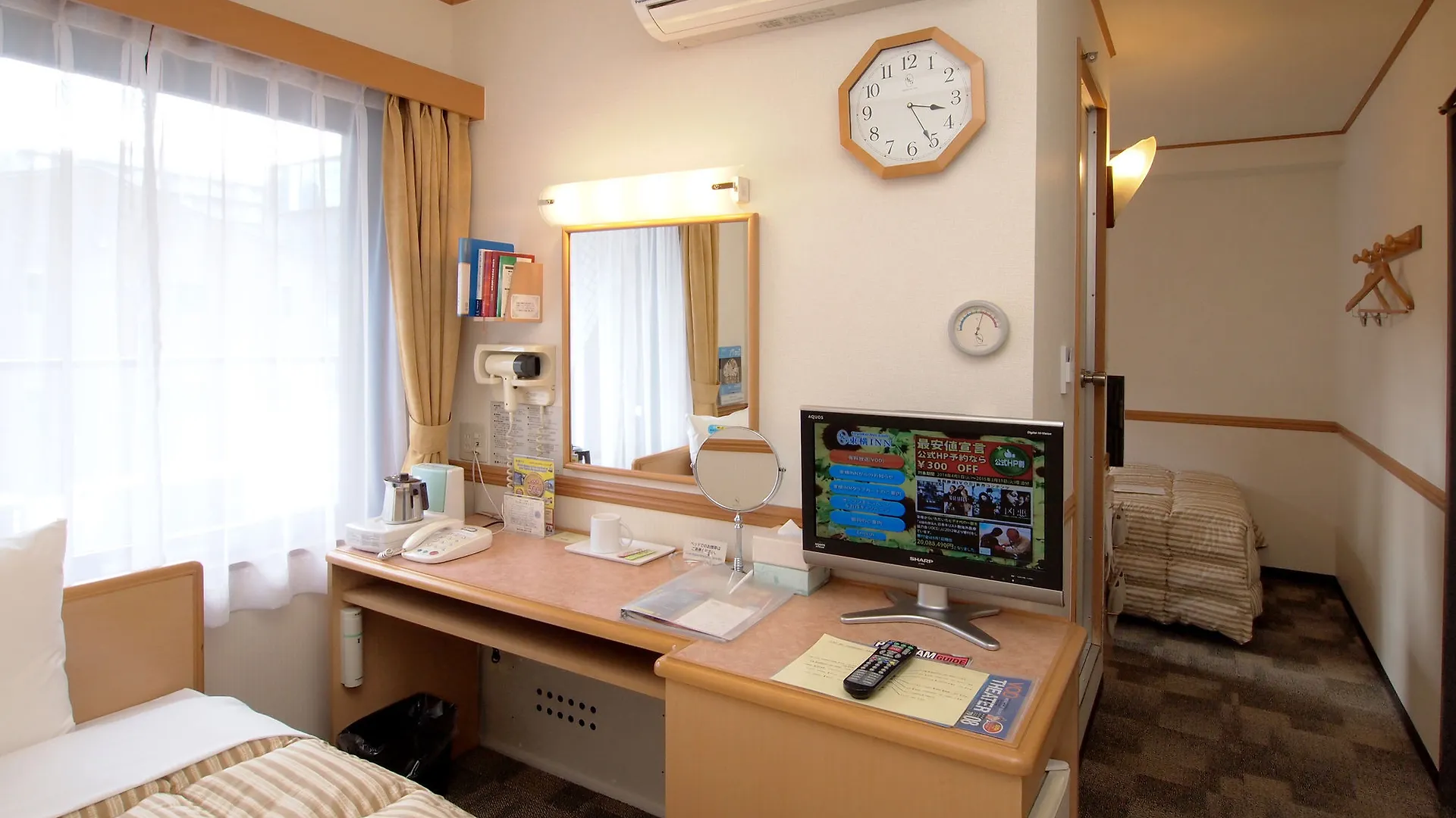 Toyoko Inn Yokohama Kannai 3*, Yokohama (Kanagawa) Japon